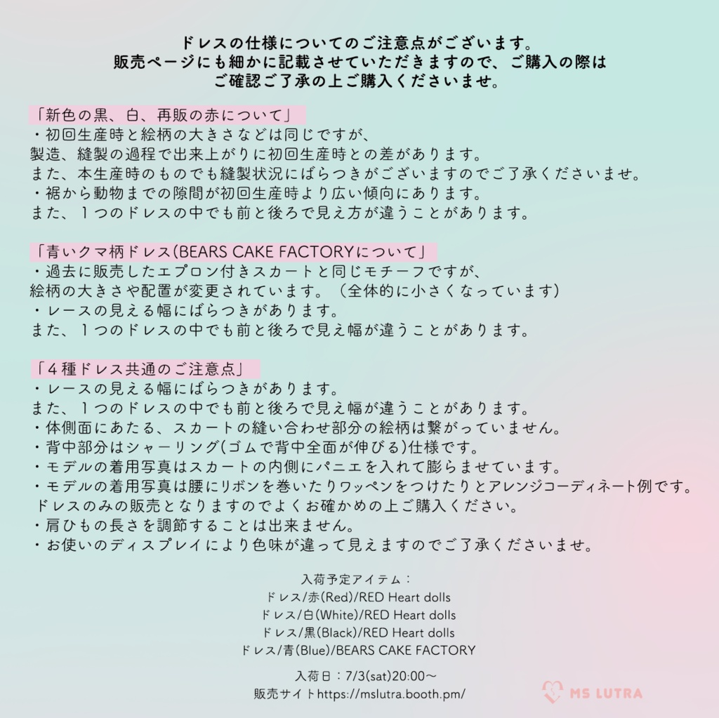 ドレス/青(Blue)/"BEARS CAKE FACTORY" Dress