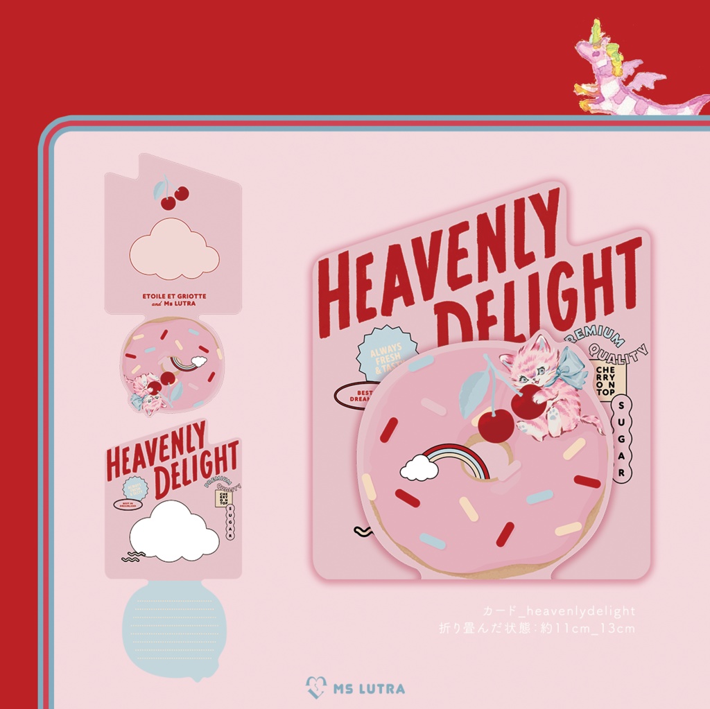 カード_heavenlydelight