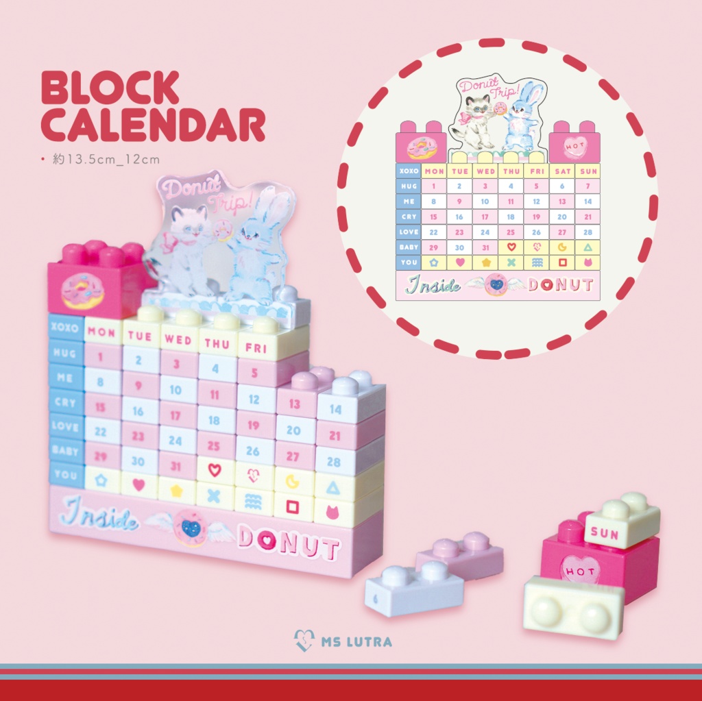 [[SALE]]ブロックカレンダー