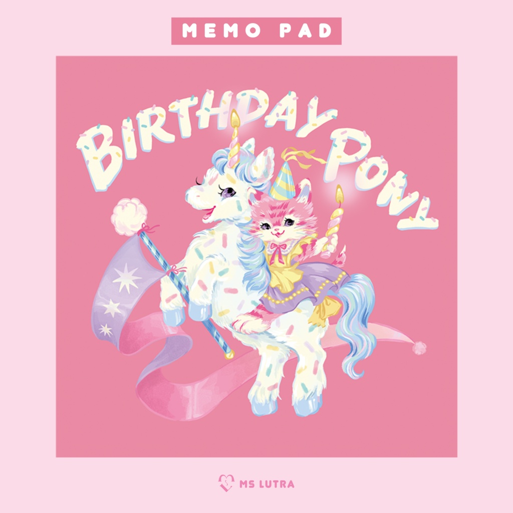 メモ帳_birthday pony