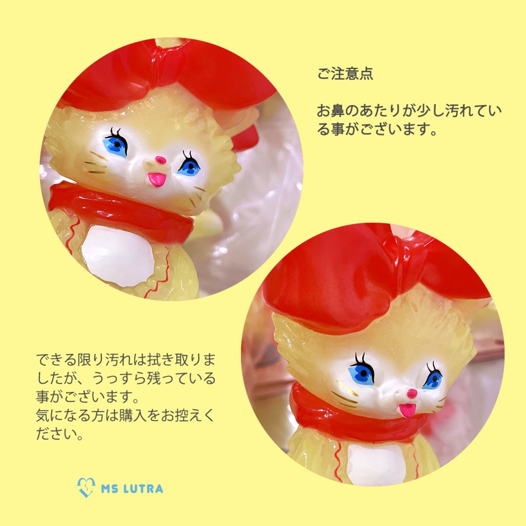 ソフビBAB Kat/Lemon jelly pie