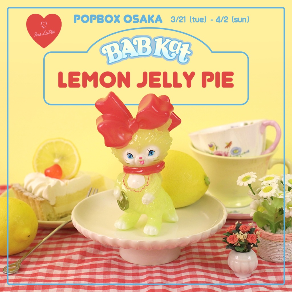 ソフビBAB Kat／Lemon jelly pie