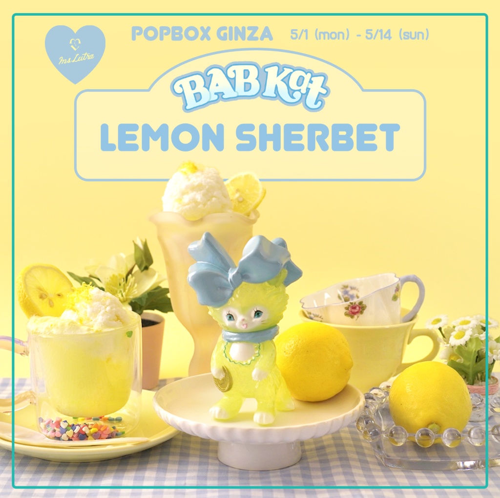ソフビBAB Kat／Lemon Sherbet