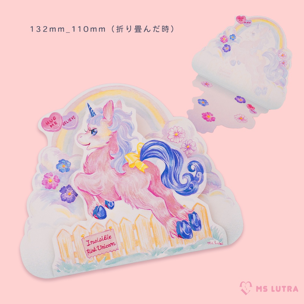 カード_invisible Pink unicorn