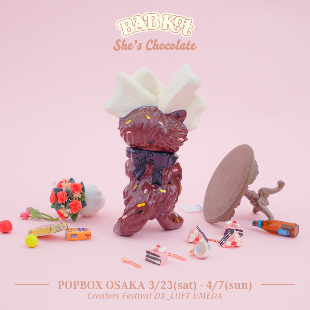 ソフビBAB Kat/she's chocolate