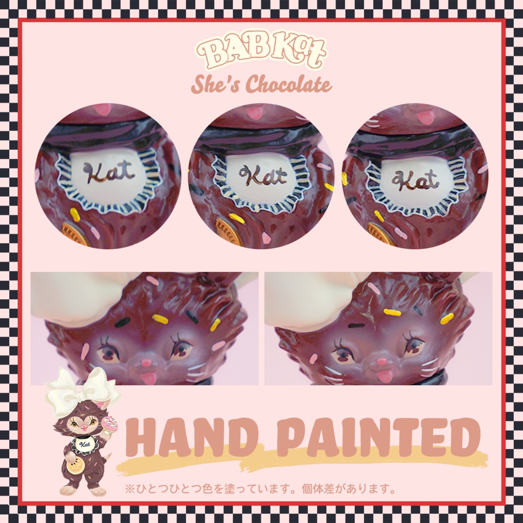 ソフビBAB Kat/she's chocolate