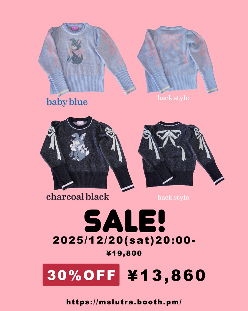 【SALE価格】Ms LUTRA パフスリーブニット (2種)