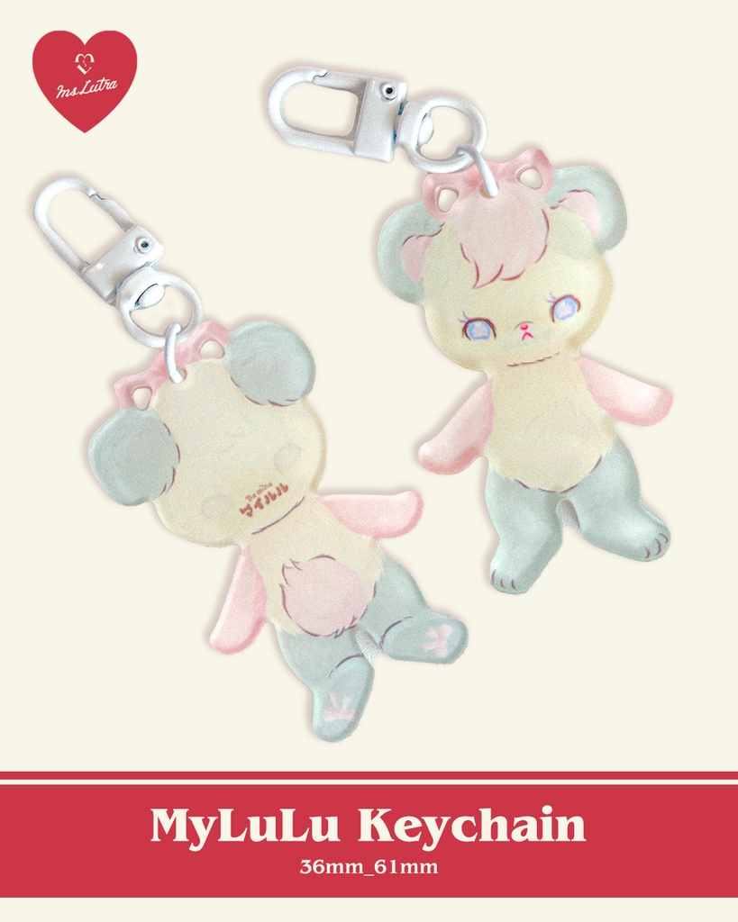 マイルルキーチェーン