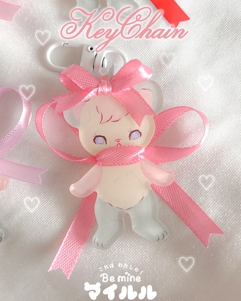 マイルルキーチェーン