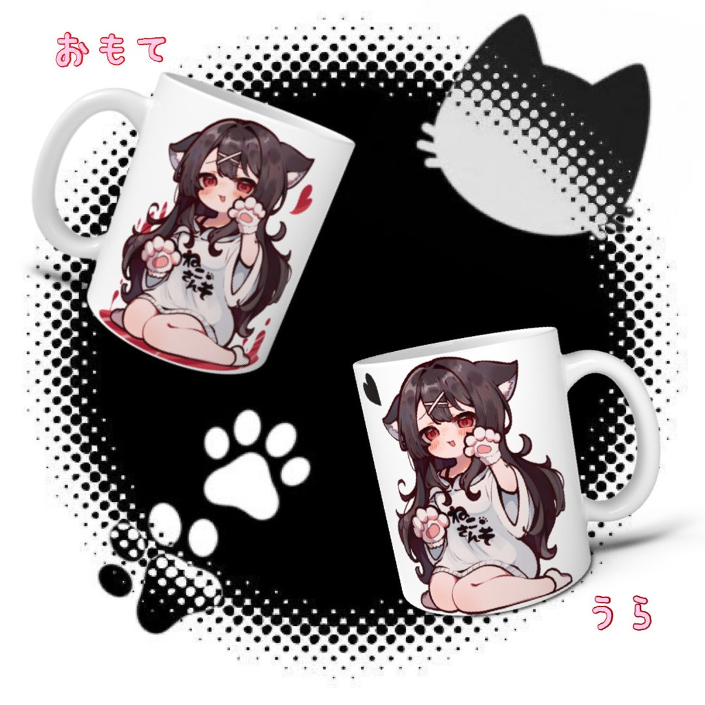 マグカップ