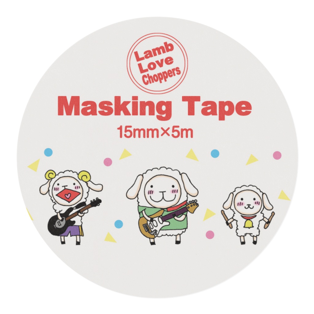 【Lamb Love Choppers】マスキングテープ/ポップホワイト
