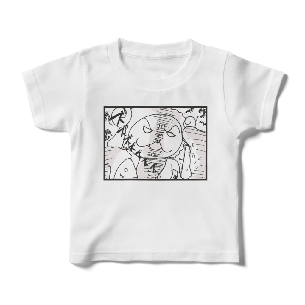 【ひつじまんがTシャツ】メンチ切り（白／キッズサイズ）
