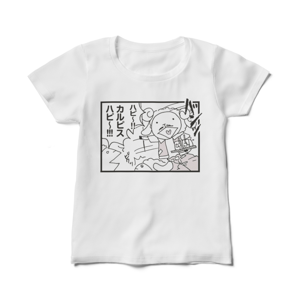 【ひつじまんがTシャツ】カルピスハピ〜!!!(白/レディース)