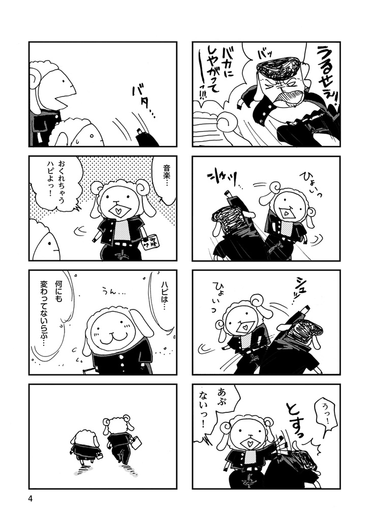 【ひつじまんがTシャツ】メンチ切り(BLACK)