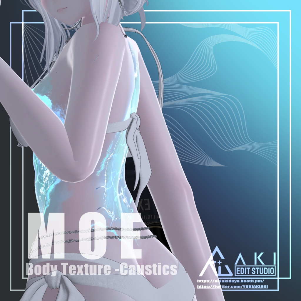 🌊Moe Body Texture -【Caustics】🌊 Moe対応🌊