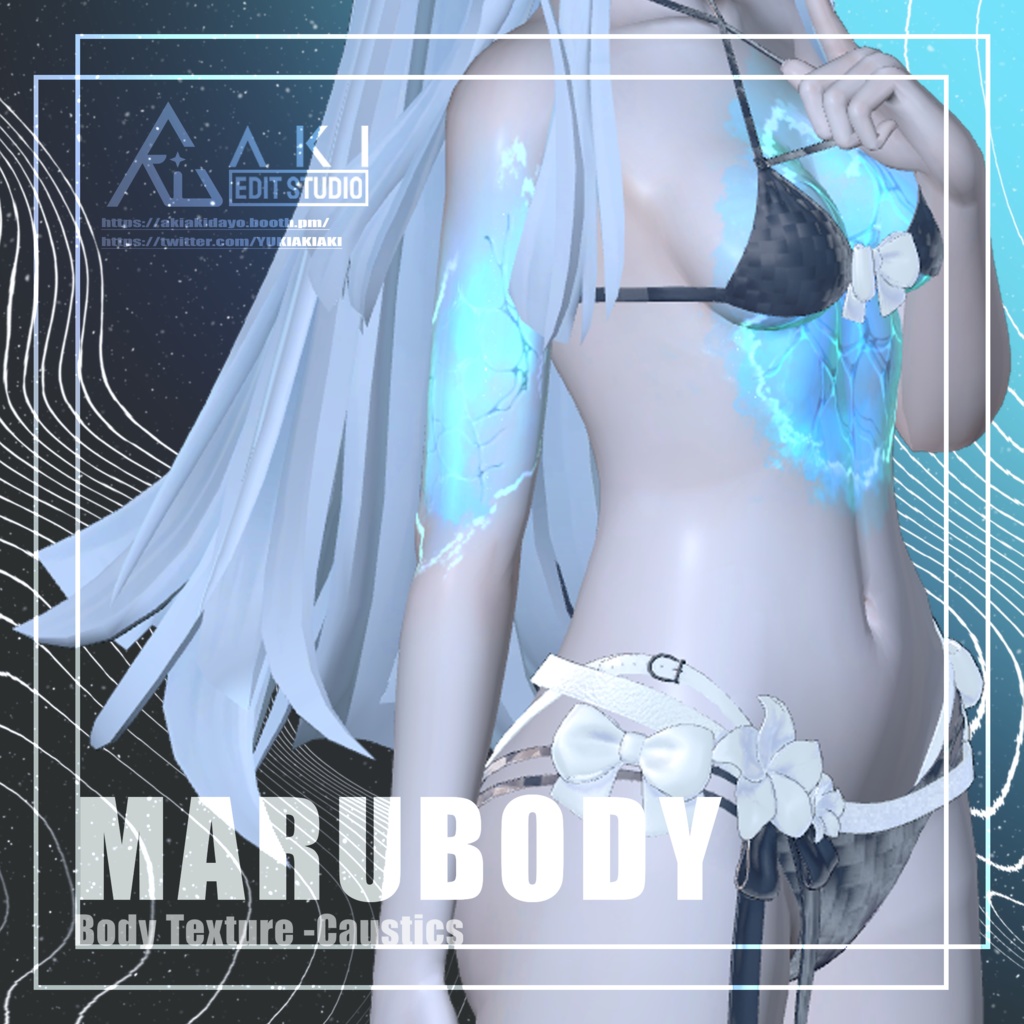 🌊Mrubody Body Texture -【Caustics】🌊 Manrubody対応🌊