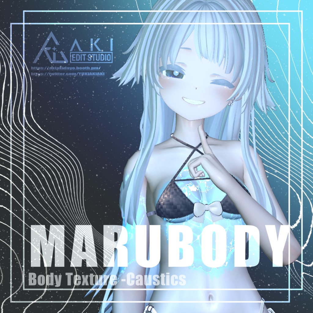 🌊Mrubody Body Texture -【Caustics】🌊 Manrubody対応🌊