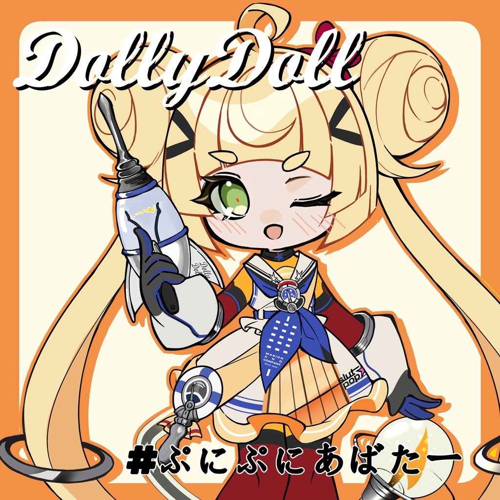 ✨Sale 中✨ぷにぷにあばたー用テクスチャ　No.16 宇宙人のDollyDoll
