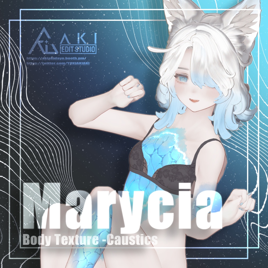 💧セール !!🌊Body Texture -【Caustics】🌊【10アバター対応】