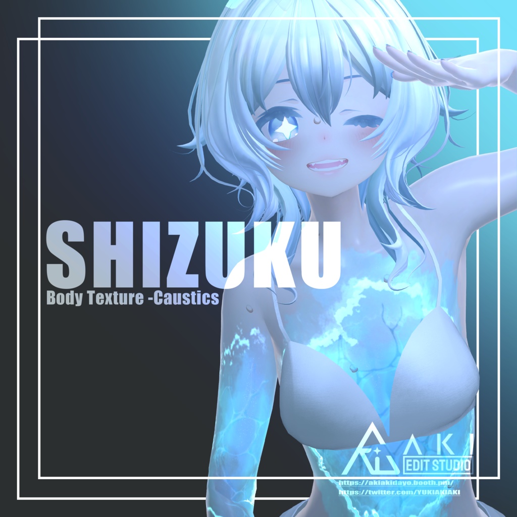 💧セール !!🌊Body Texture -【Caustics】🌊【10アバター対応】