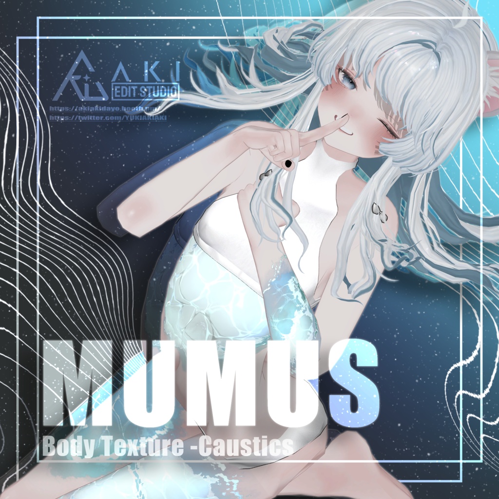 💧セール ！！🌊Body Texture -【Caustics】🌊【10アバター対応】