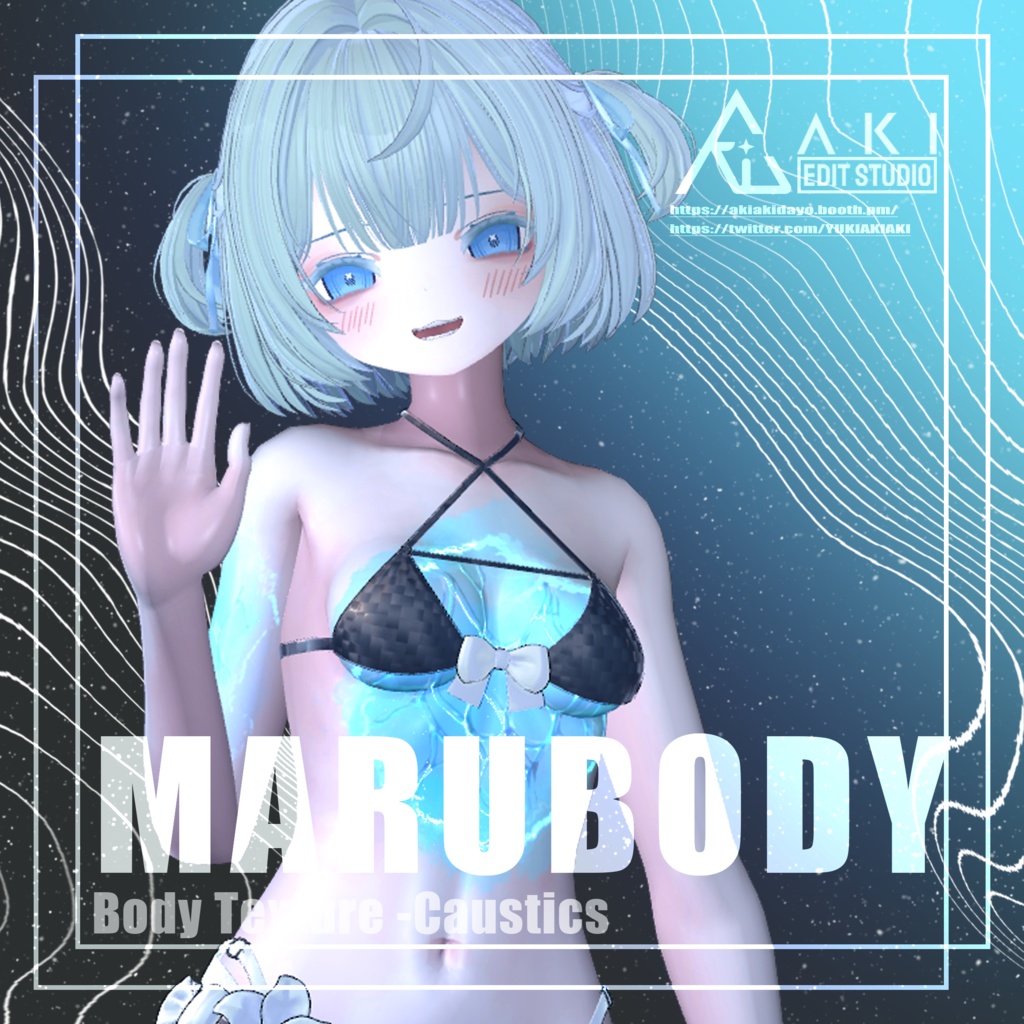 💧セール !!🌊Body Texture -【Caustics】🌊【10アバター対応】