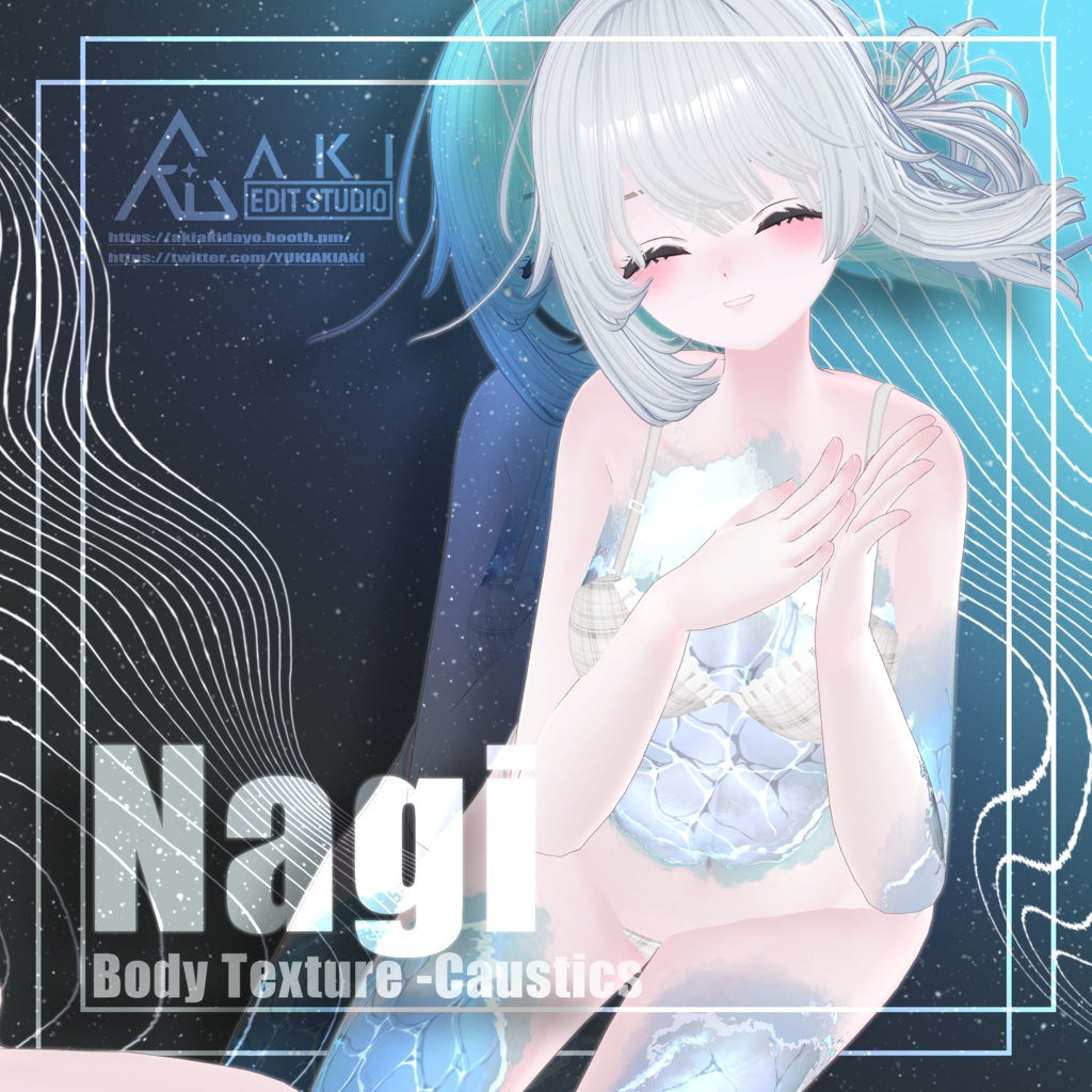 💧セール !!🌊Body Texture -【Caustics】🌊【10アバター対応】