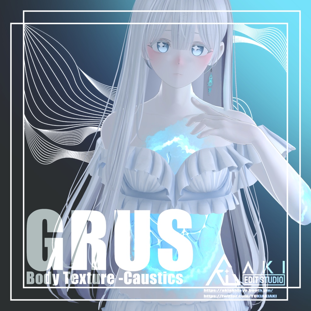 💧セール !!🌊Body Texture -【Caustics】🌊【10アバター対応】