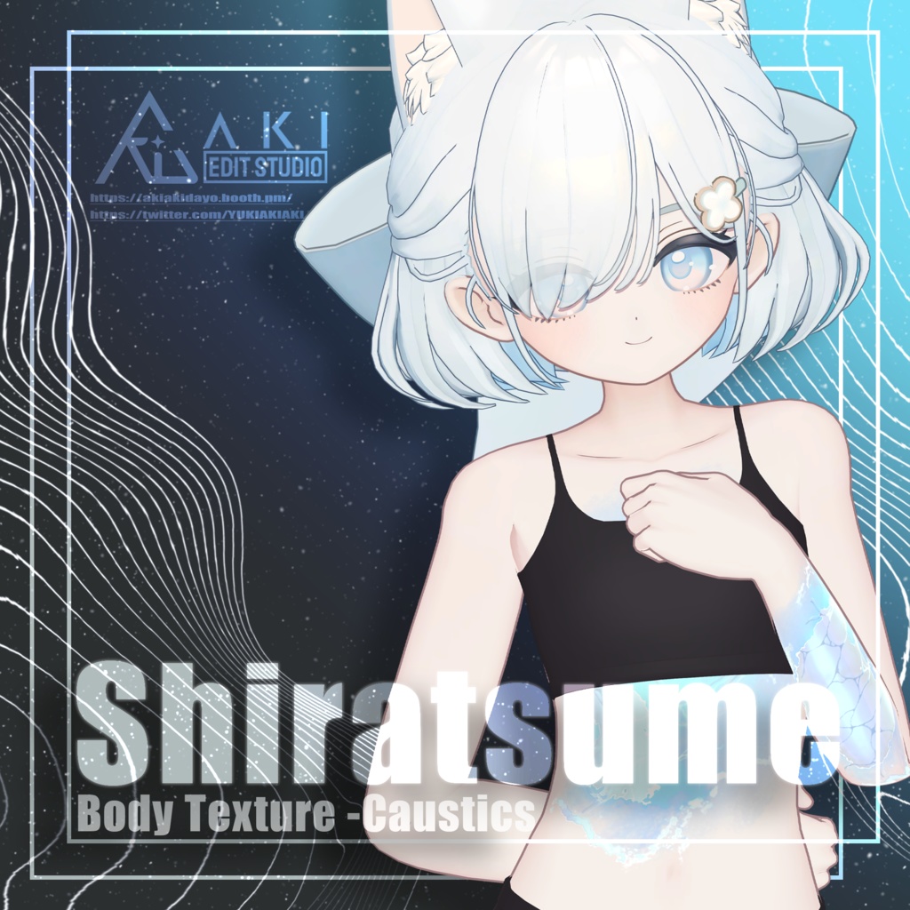 💧セール !!🌊Body Texture -【Caustics】🌊【10アバター対応】