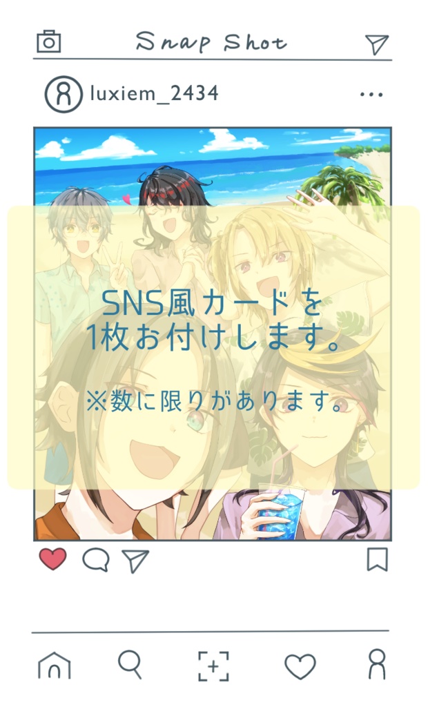 ミニアクリルブロック