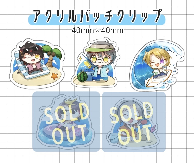 アクリルバッチクリップ