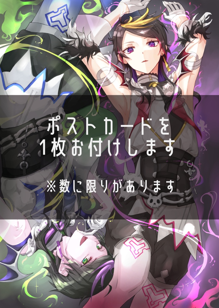 アンブレラマーカー