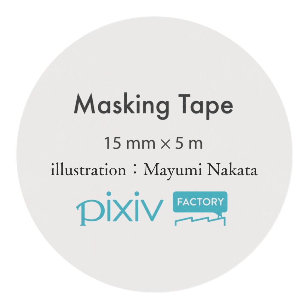 マスキングテープ「ソフト部」(中田真由美グッズ)