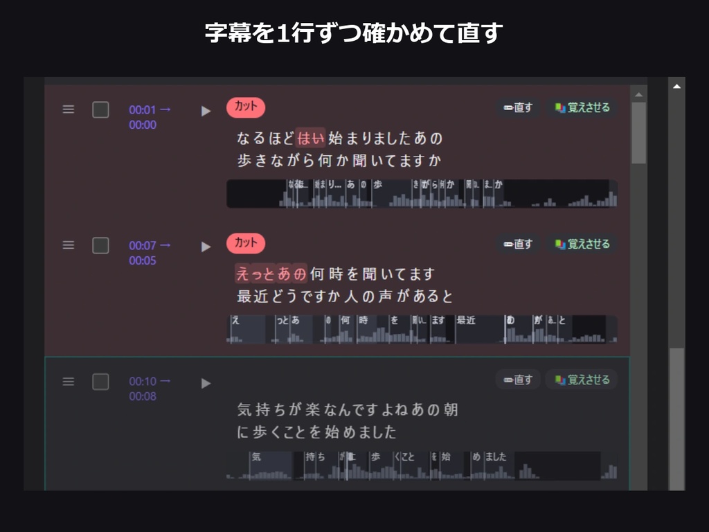 字幕づくりと無音カット、Premiere Proの中で終わらせる|テロップ製作所|10分素材を約1.6分で文字起こし(GPU実測)、完全ローカル、買い切り、Windows 11