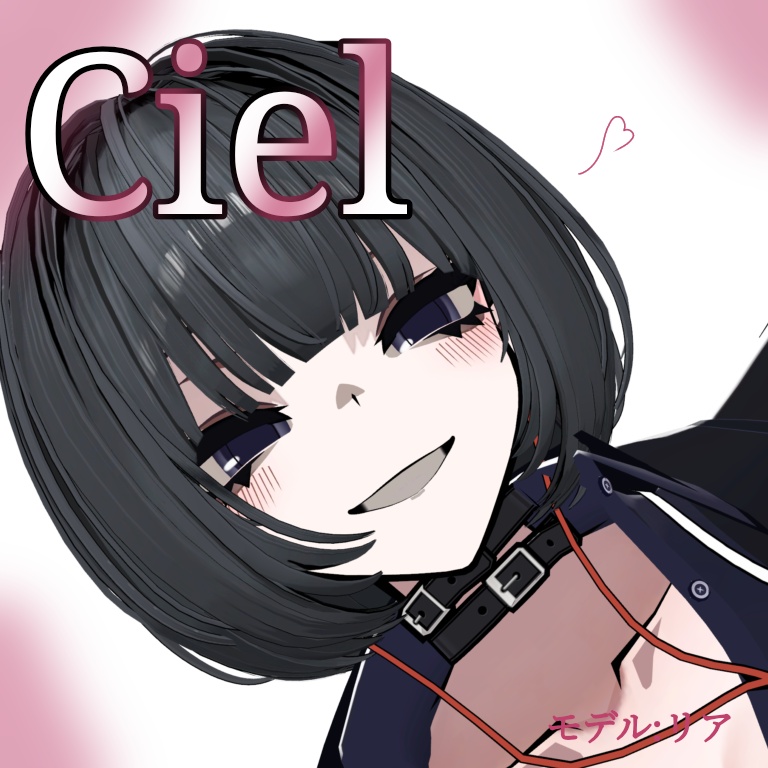 Ciel