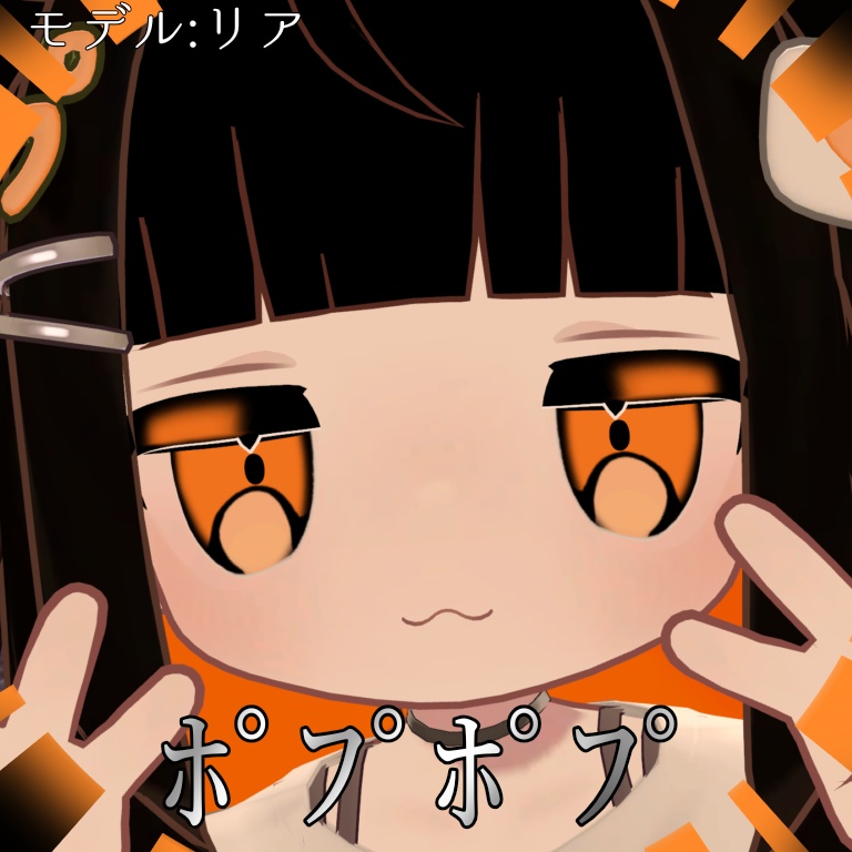 ﾎﾟﾌﾟﾎﾟﾌﾟ