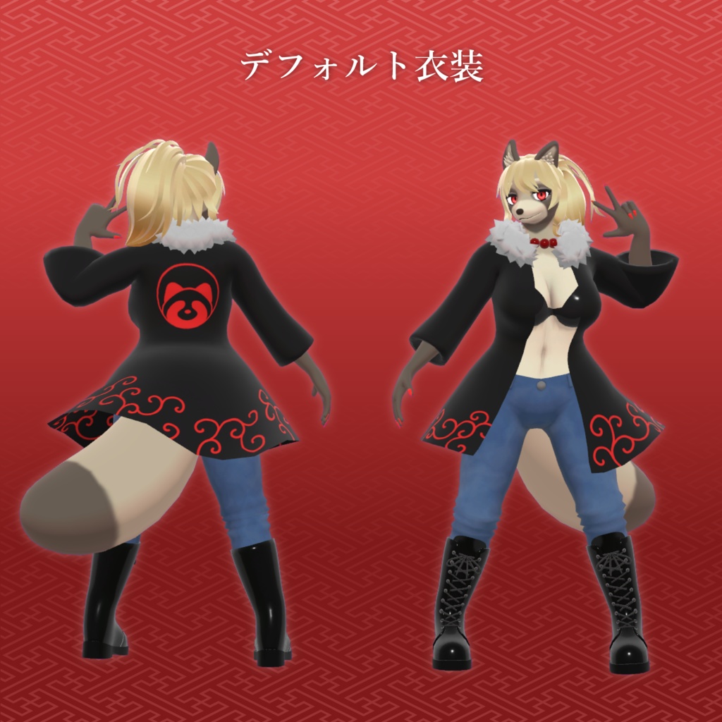 VRChat想定モデル - 狸月 [Ritsuki] - 茶屋　-栗庵- - 2/5
