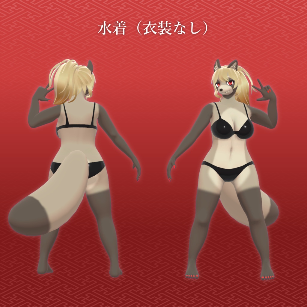 VRChat想定モデル - 狸月 [Ritsuki] - 茶屋　-栗庵- - 5/5