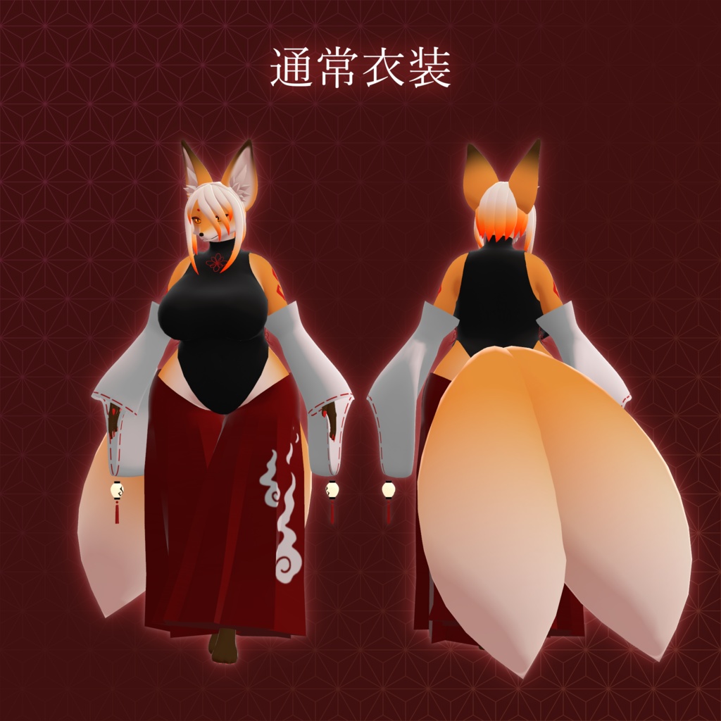 VRChat想定モデル - 灯狐 [Akariko] - 茶屋　-栗庵- - 2/7