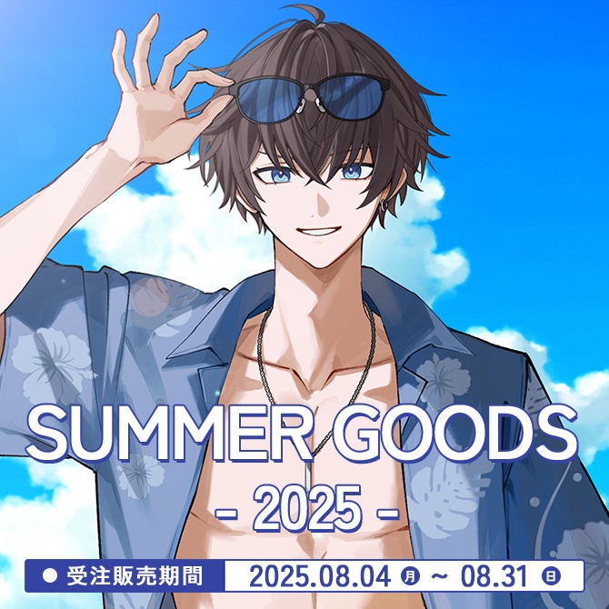 SUMMER GOODS -2025-