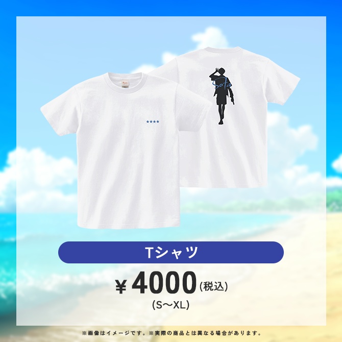 SUMMER GOODS -2025-