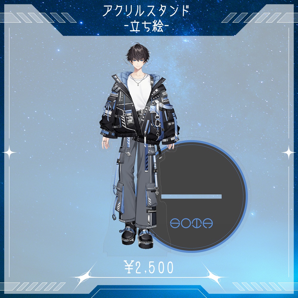 アクリルスタンド（立ち絵）