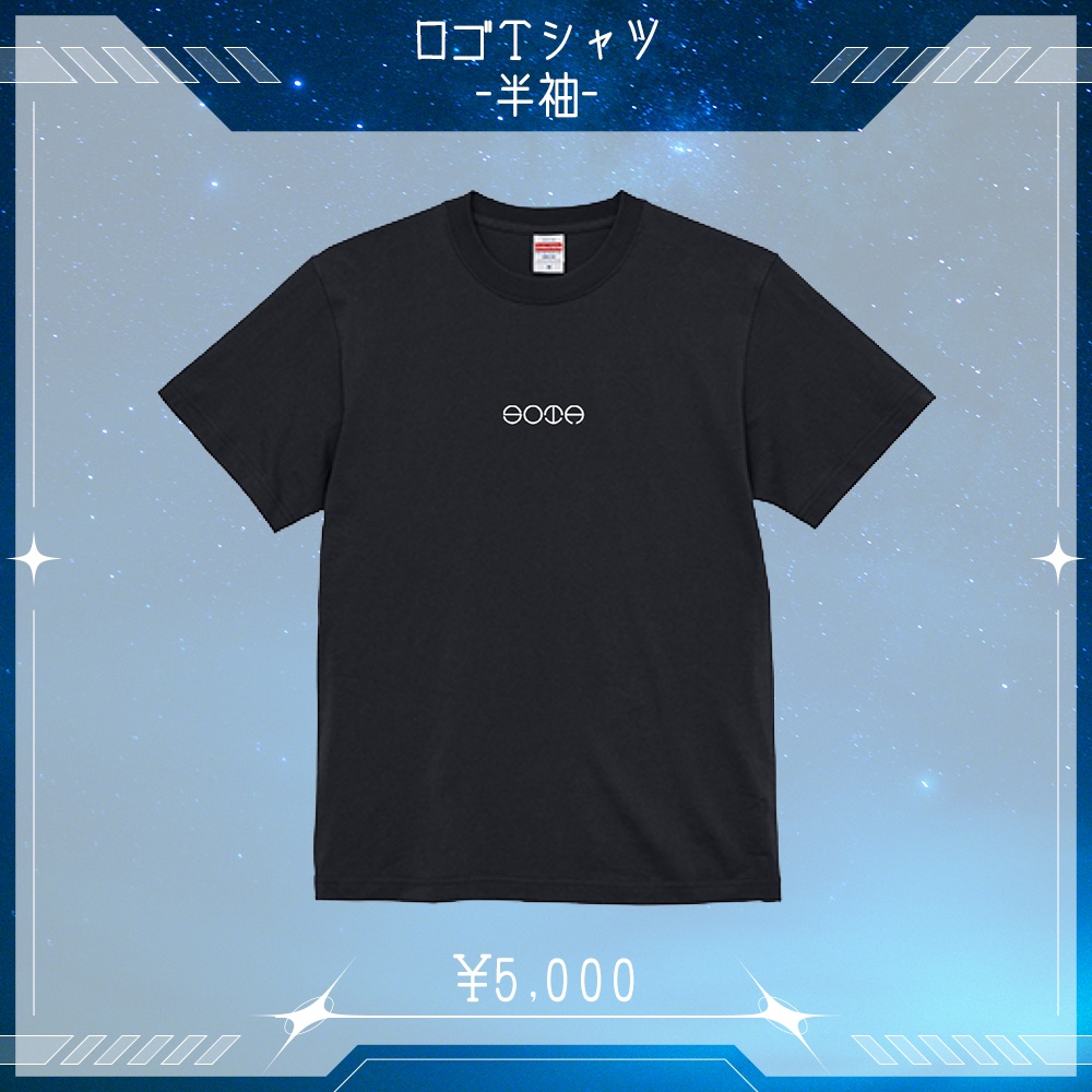 ロゴＴシャツ（半袖）