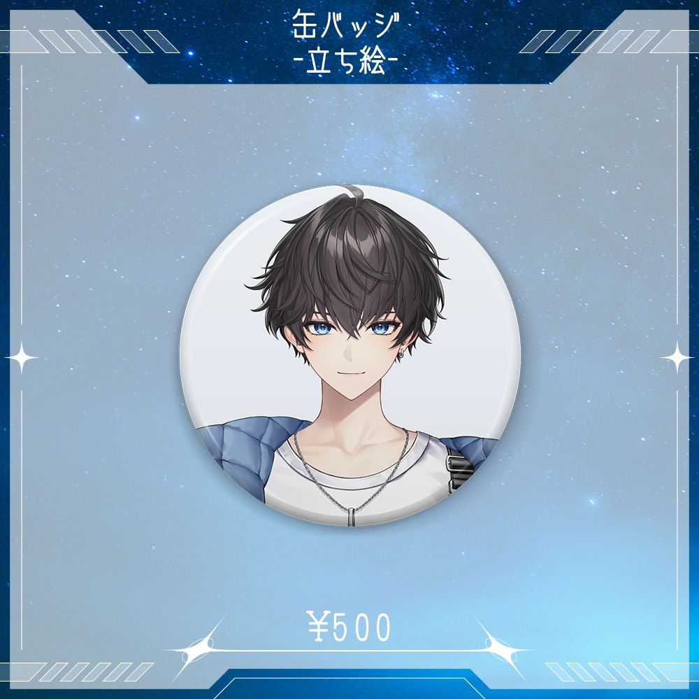 缶バッジ（立ち絵）