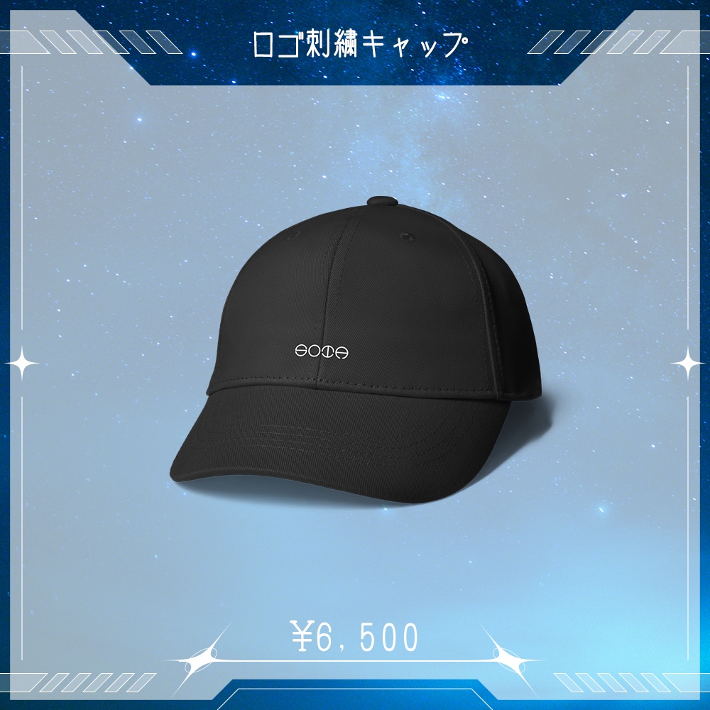 ロゴ刺繍キャップ