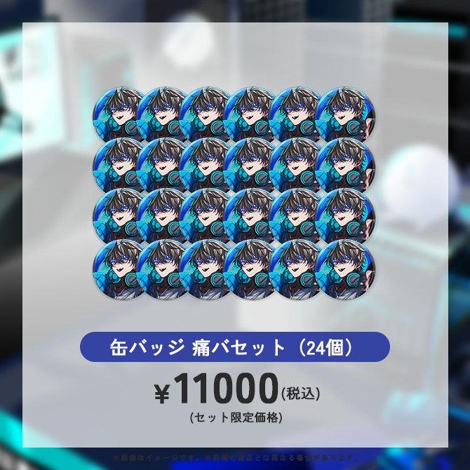 缶バッジ 痛バセット（そた生誕2026）