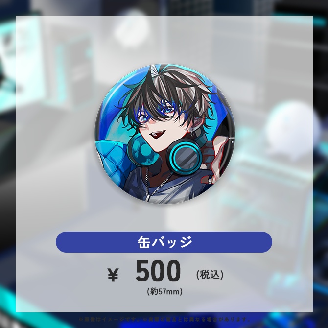 缶バッジ（そた生誕2026）