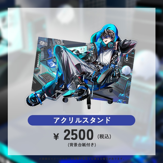 アクリルスタンド（そた生誕2026）