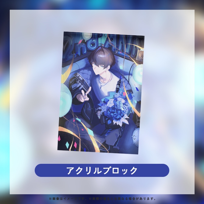 そた2周年記念グッズ