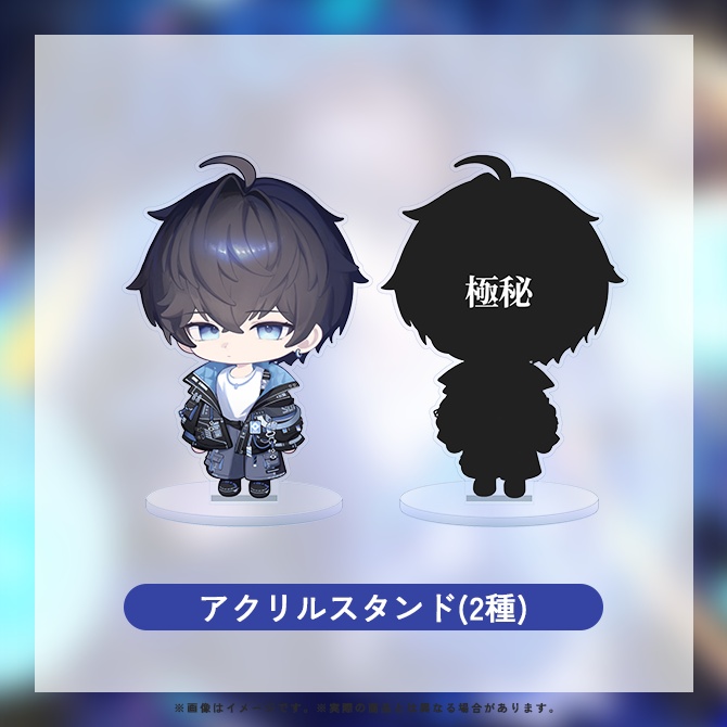 そた2周年記念グッズ